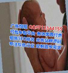 双流借卵子能源科技门市部